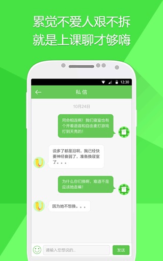 ����v3.0.4 �������罻ƽ̨