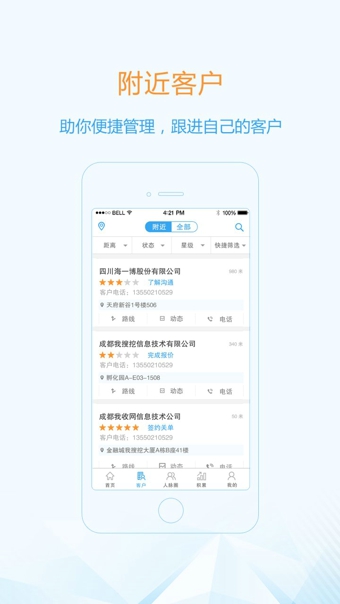 ������v2.0.3.1