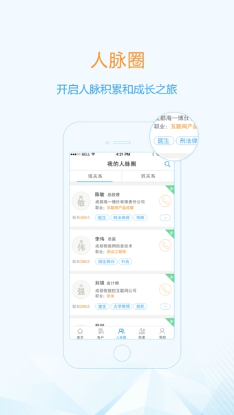 ������v2.0.3.1