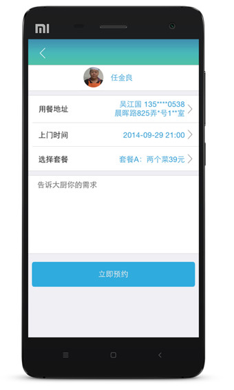 �շ���v1.6.1