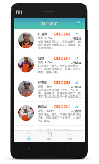 �շ���v1.6.1