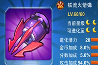 ȫ��ɻ���ս���������980��ʯ��ʱ���ۻ