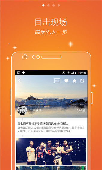 ΢��ͷv4.0.4