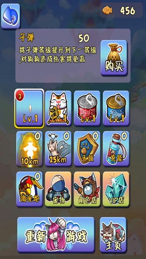 ����׷�����޸İ�v1.0