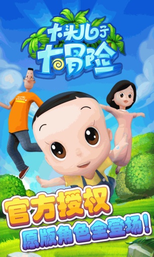 ��ͷ���Ӵ�ð���޸İ�v1.0.0