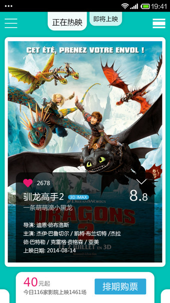 VC电影PC版1.5.5 官方下载