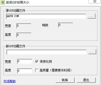 GIF Resizer(�ı�GIF������С)1.1 ������ɫ��