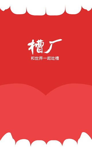 �۳�v2.0.1