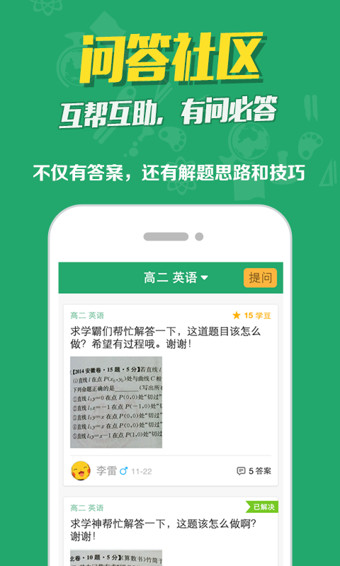 �ڴ�ѧ��v1.3.8.1006