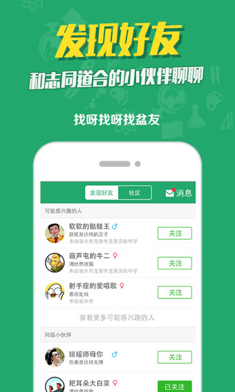 �ڴ�ѧ��v1.3.8.1006