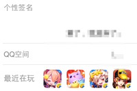 �ֻ�qq���������ô���� QQ���°����һ�����������̬