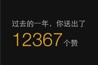 ΢�ŵ��޴�����ôͳ�� �������ͳ�Ƶ��޺ͱ��޵Ĵ���