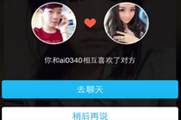 �ֻ�qq������ô�� qq����ʹ�ý̳�