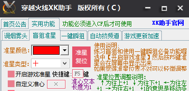 xy�����½������1.0.0.1 �ٷ���