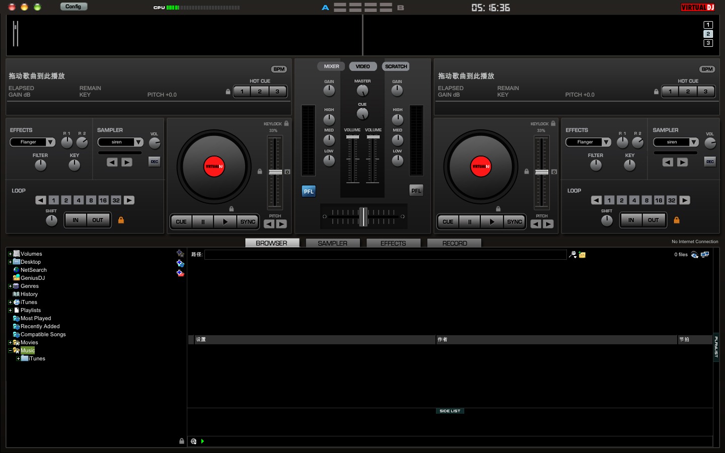 VirtualDJ Mac��8.0.2092 �ٷ���