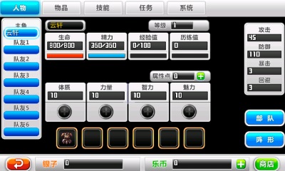 ���������������ڹ��ƽ��v1.0