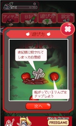 ��ѩ��v1.0.1