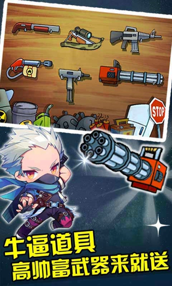 ����Qսv2.3.3 ����Q�����