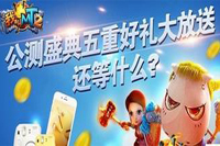 �ҽ�MT2���Ἴ�ܴ�ȫ ���������Ἴ���Ƽ�