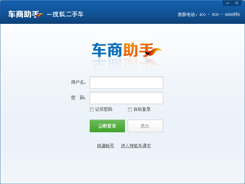 �Ѻ�������������Beta1.9.0.24 �ٷ���