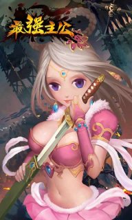 ��ǿ����v1.0.4