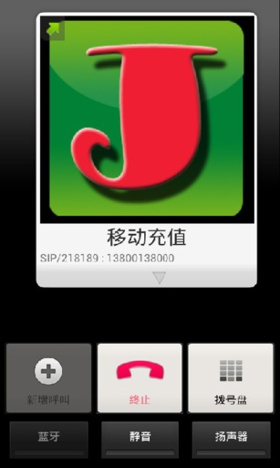 Jcall�Ժŵ绰v1.3