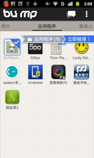 Bump����v3.7.1