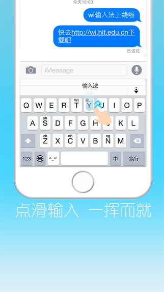 WI΢�����뷨v1.0 ��׿��