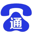 ����ͨ����绰v6.0.3