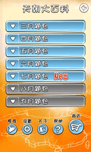 �쳯����ίԱ��v1.9.7