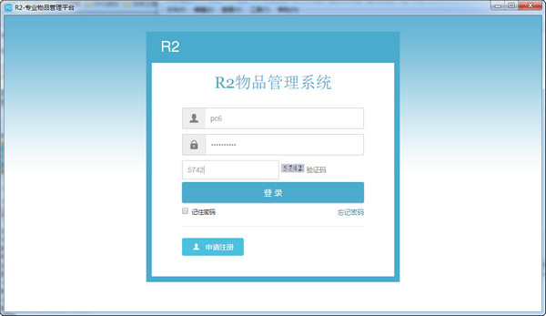R2��Ʒ���������������1.0 �ٷ���