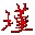 ��ǹӢ��誸縨��1.2 �غ��������