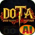 DOTA��ͼAI����6.77c AI���İ�