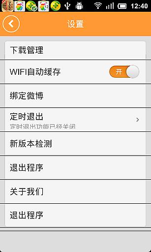 ��ҹ����v1.0.0