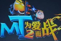 �ҽ�mt2ʮ������ôû��Ӣ�� ��ô����