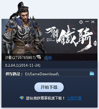 ������������0.2.86.2 �ڲ�汾�����ͻ���