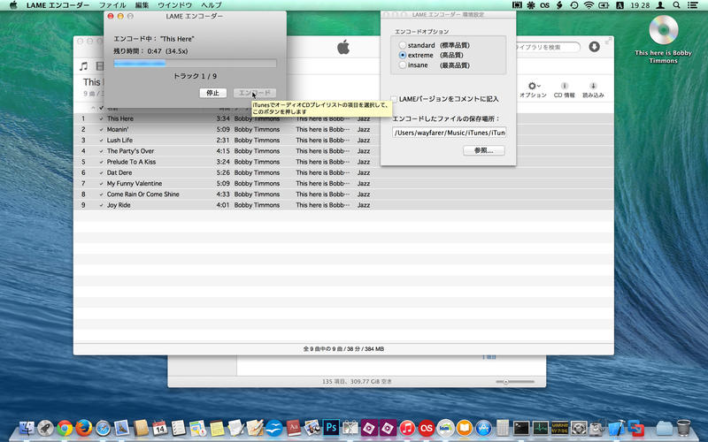 ��Ƶ������LAME Encoder for Mac1.1.6