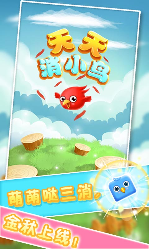 ������С��׿������v1.2.7