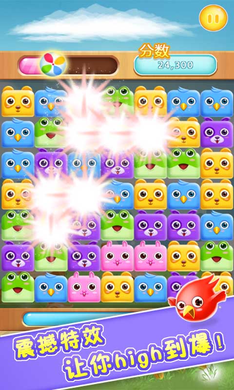 ������С��׿������v1.2.7