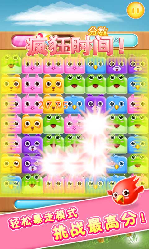 ������С��׿������v1.2.7