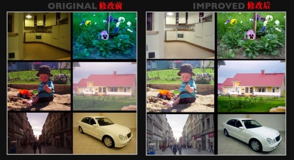 SoftColor PhotoEQ(色彩校正工具)绿色中文版1.1.5.0 下载