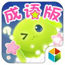 ���찮��ͼv2.4