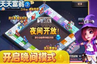 ���츻�����ֳ���ͼ�淨���� ҹ��ģʽ����