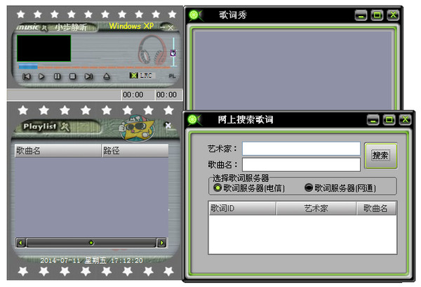 小步静听绿色版1.9.0.1 下载