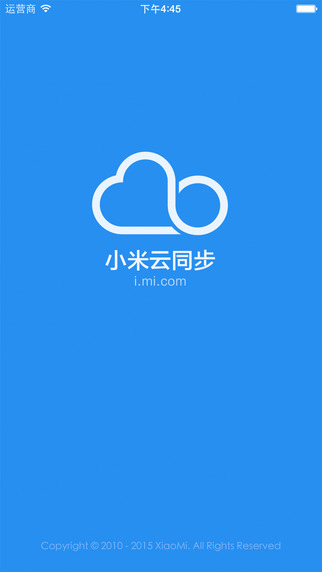 С����ͬ��ios������v2.7.9 iPhone��