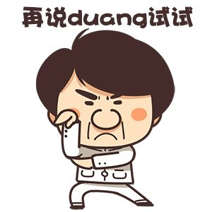 ����duang���� ������Цduang����ͼƬ