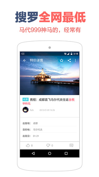 �ĺ��氲׿������v3.1.0 ��Ѱ�