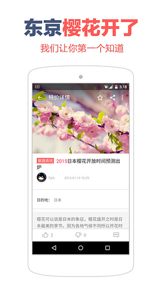 �ĺ��氲׿������v3.1.0 ��Ѱ�