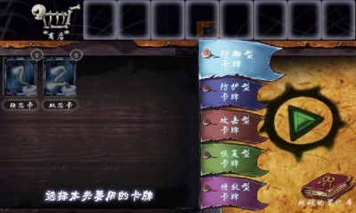 �޾�֮ҹ�ƽ��v1.1