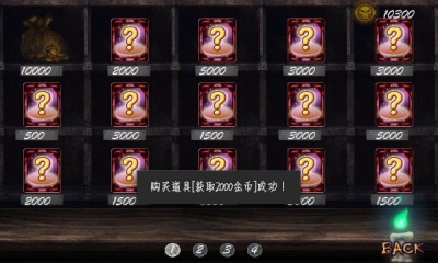 �޾�֮ҹ�ƽ��v1.1